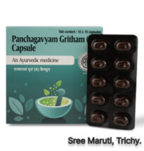 Panchagavyam Gritham Capsule – Ayurvedic medicine for neurological disorders, psychosomatic conditions, anemia, and liver ailments.