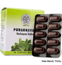 Punarnavadi Kashayam Tablets – Ayurvedic medicine from Sahasrayogam, useful for oedema, cough, breathlessness, and anemia, made with Punarnava, Nimba, Shunti, Patola, and Amritha.