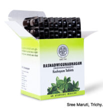 Rasnadwigunabhagam Kashayam Tablets – Ayurvedic formulation for arthritis, joint stiffness, cervical/lumbar spondylosis, sciatica, and neurological disorders, enriched with Rasna, Dasamoola, and Devadaru.