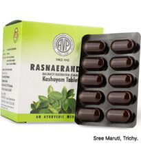 Rasnaerandadi Kashayam Tablets – Ayurvedic medicine from Ashtanga Hrudaya, useful for inflammatory arthritis, gout, and Vata disorders, made with Rasna, Eranda, Bala, and Sahachara.