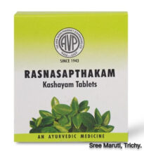 Ayurvedic formulation from Sahasrayogam useful for Vataroga, rheumatic diseases, ankle pain, and pelvic pain, with Rasna, Amrutha, Daru, and Aragwadha.