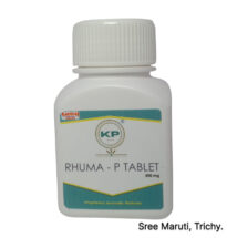Rhuma - P Tablet for joint pain, inflammation, and arthritis