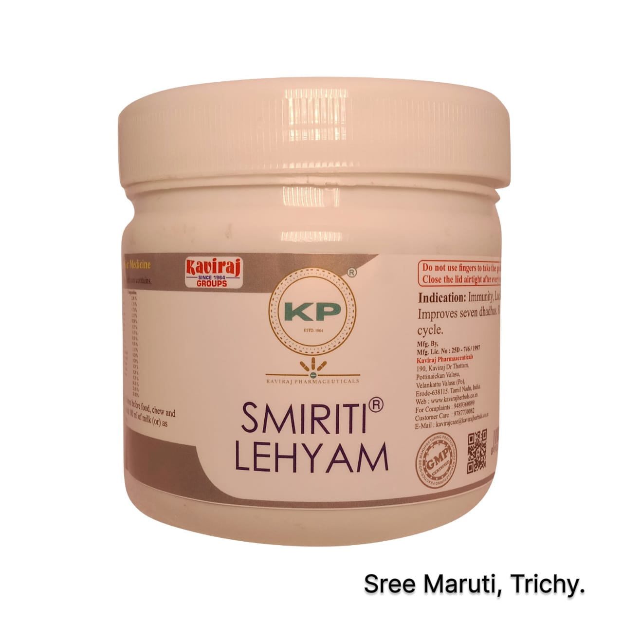 Smiriti Lehyam Ayurvedic Memory Enhancer Herbal Jam