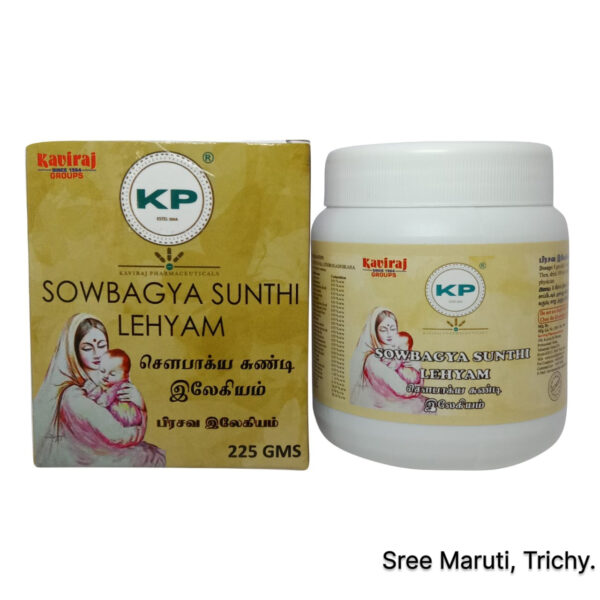 Sowbagya Sunthi Lehyam – Postnatal Ayurvedic Supplement with Dry Ginger