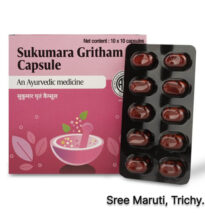 Sukumara Gritham Capsule – Ayurvedic medicine for women’s health, infertility, abdominal pain, hernia, and inflammatory swellings.