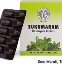 Sukumaram Kashayam Tablets – Ayurvedic medicine from Ashtanga Hrudaya for hernia, abdominal disorders, indigestion, dysmenorrhea, infertility, and ovarian health, with Punarnava and Dasamoola.