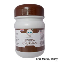 Switra Churnam herbal powder for vitiligo, skin whitening patches, and pigmentation support