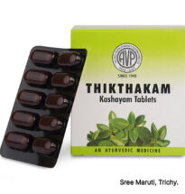Ayurvedic formulation for skin diseases, ulcers, liver disorders, anemia, oedema, and pitta imbalances, enriched with Patola, Nimba, Katuka, and Darvi.