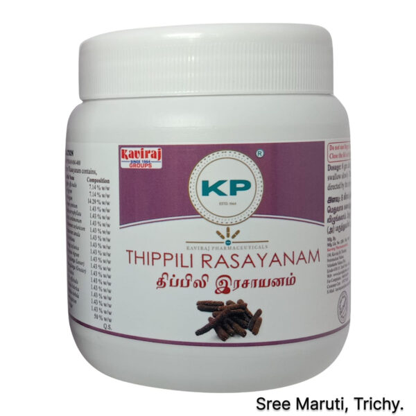 Thippili Rasayanam herbal paste with long pepper and jaggery – Ayurvedic cough and asthma remedy.