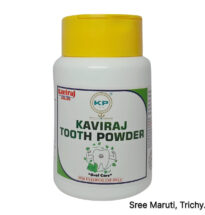 Natural herbal tooth powder with cloves and neem – traditional oral hygiene remedy