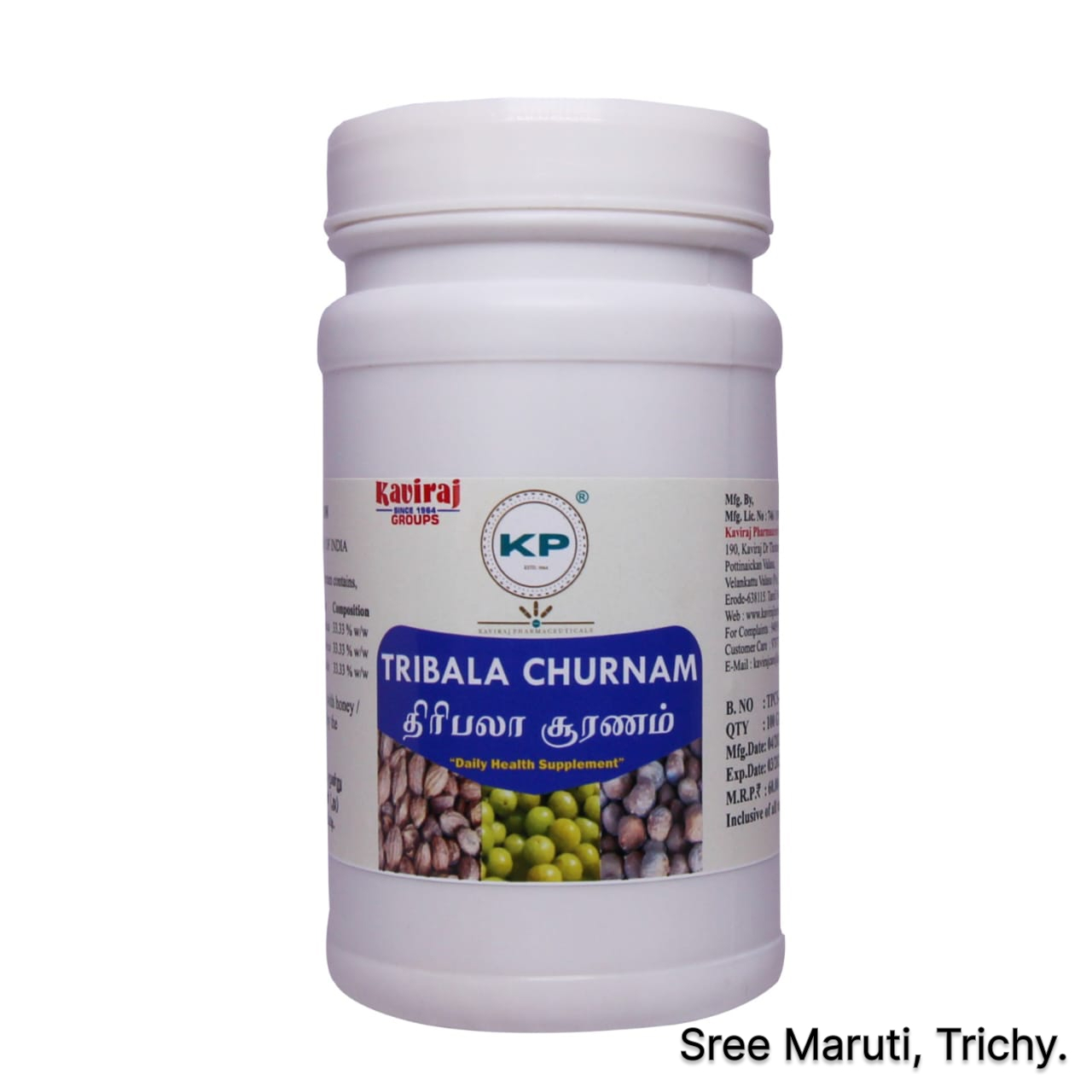 Triphala Churnam – Herbal digestive powder made from Haritaki, Bibhitaki, and Amla fruits