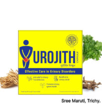 Urojith Capsule – Ayurvedic medicine for UTI, urinary calculi, and kidney health.