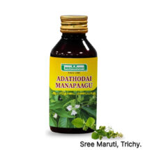 Bottle of Adathodai Manapaagu herbal syrup used for cough, fever, and cold.