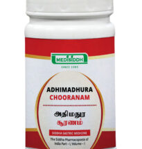 Adhimathura Chooranam powder with liquorice roots – Ayurvedic remedy for cough and acidity.