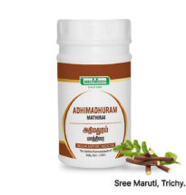Adhimathuram Chooranam Mathirai herbal tablets with licorice root for cough, asthma, PCOS, and ulcer relief