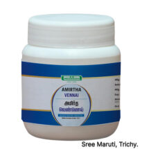 Amirtha Vennai ointment for treating ulcers, wounds, and skin infections.