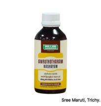 Amruthotharam Kashayam – Ayurvedic medicine for chronic fever, typhoid, and immune support.