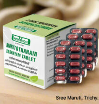Amruthotharam Kashayam Tablets – Ayurvedic medicine for fever, typhoid, and immunity boosting.