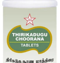 Amukkara Chooranam Tablets with Ashwagandha roots and herbal background