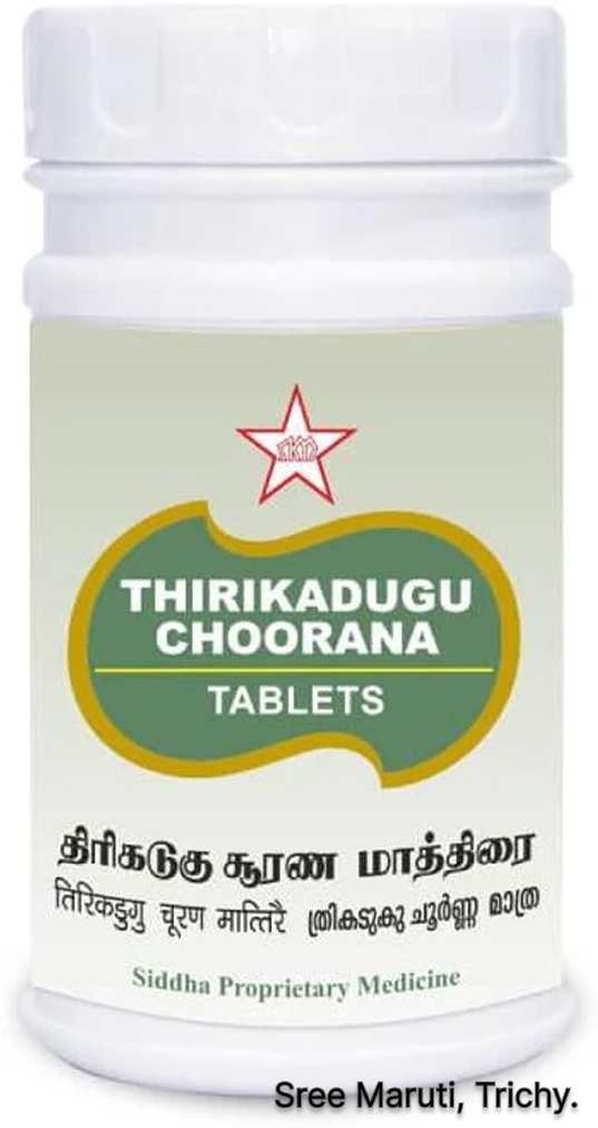 Amukkara Chooranam Tablets with Ashwagandha roots and herbal background