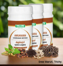 Amukkara Chooranam Mathirai tablets with Ashwagandha roots for strength and immunity