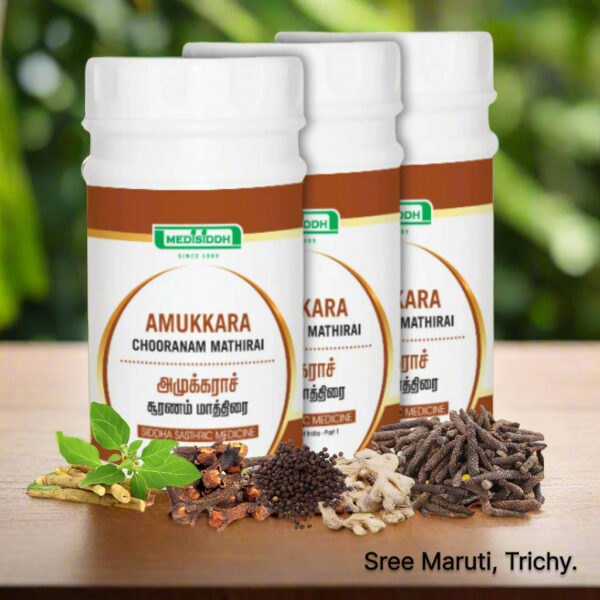 Amukkara Chooranam Mathirai tablets with Ashwagandha roots for strength and immunity