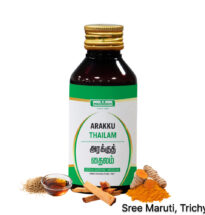 Arakku Thailam herbal oil for Vata-Pitta balance, joint pain, muscle weakness, and nervous system support.