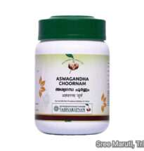 Ashwagandha Choornam Ayurvedic herbal powder for stress, vitality, immunity, sleep, and reproductive health.