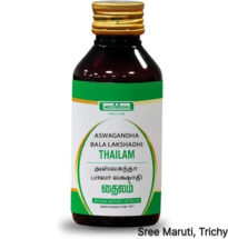 Aswagandha Bala Lakshadi Thailam herbal oil for neurological diseases, rheumatoid arthritis, joint pain, and muscle weakness.