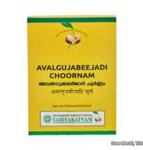 Avalgujabeejadi Choornam herbal powder with Babchi seeds – for worm infestations, skin health, and digestion.