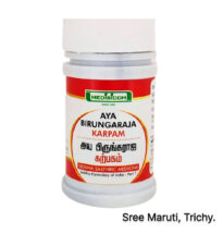 Aya Birungaraja Karpam herbal Siddha medicine with Bhringraj leaves.
