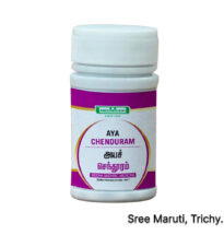 Aya Chenduram Siddha medicine for reproductive strength and vitality.