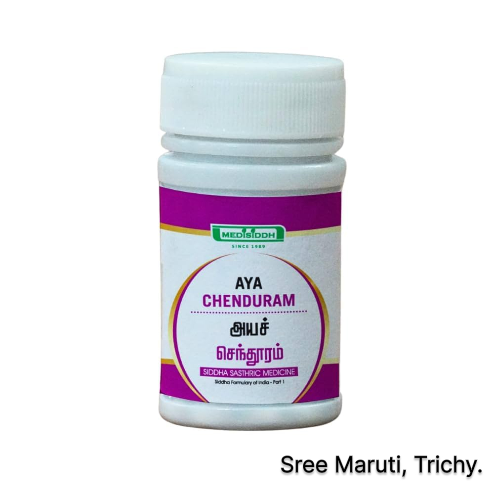 Aya Chenduram Siddha medicine for reproductive strength and vitality.
