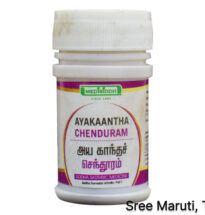 Ayakaantha Chenduram Siddha formulation for anemia and boosting blood health.