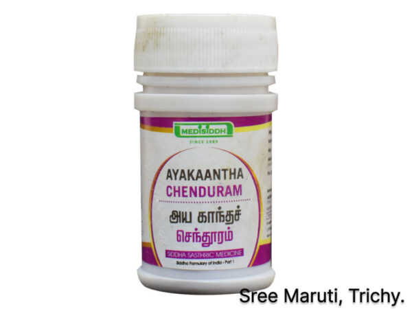 Ayakaantha Chenduram Siddha formulation for anemia and boosting blood health.