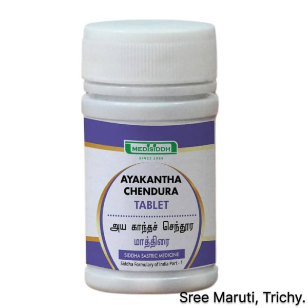 Ayakantha Chenduram Tablet for anaemia and blood health.