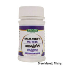 Balasanjeevi Mathirai pediatric herbal tablet for cough, fever, vomiting, biliousness, and diarrhoea in children.