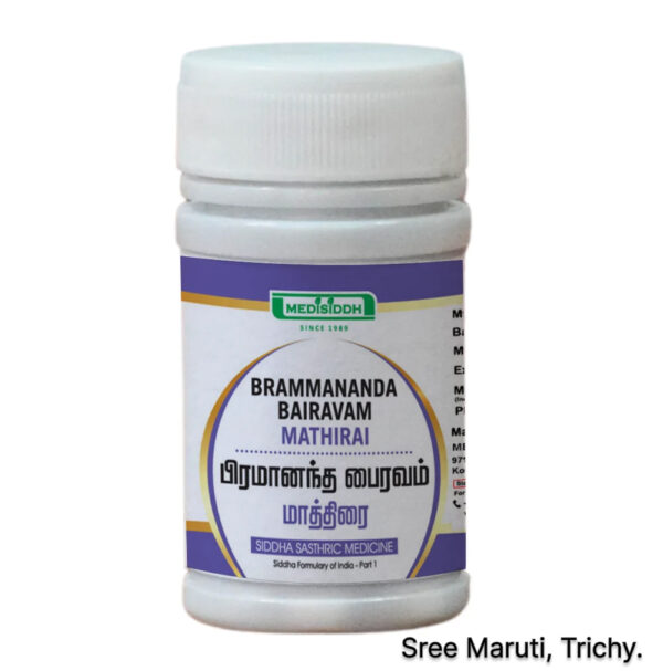Brammananda Bairavam Mathirai Siddha herbal tablet for fever, migraine, sleep disorder, and dehydration.