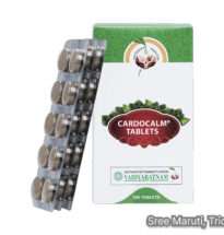 Cardocalm Tablets with Ayurvedic herbs for heart care and stress relief.