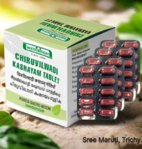 Chiravilwadi Kashayam Tablets – Ayurvedic treatment for piles, fistula in ano, and abdominal disorders.