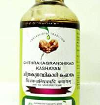 Chithrakagranthikadi Kashayam Ayurvedic decoction for thyroid disorders, glandular swellings, fibroids, cysts, and weight management.