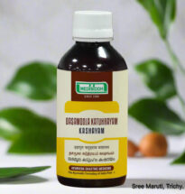 Dasamoola Katutrayam Kashayam – Ayurvedic medicine for asthma, cough, respiratory disorders, and Vata imbalance.