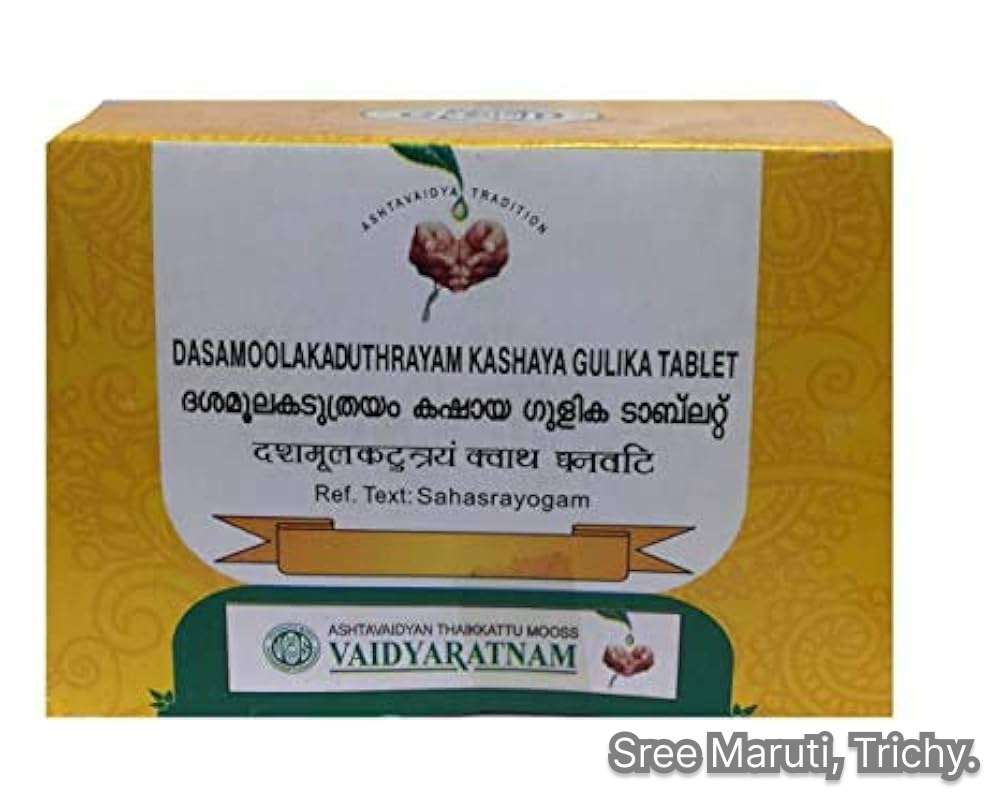Dasamoolakaduthrayam Kashaya Gulika tablets with Dasamoola and Trikatu herbs – Ayurvedic medicine for respiratory health.
