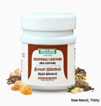Deepavali Legiyam herbal paste with natural herbs for digestion and stomach relief