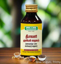 Deepavali Thailam herbal Ayurvedic oil for headache, muscle and ligament strengthening, stress reduction, and nervous system health.