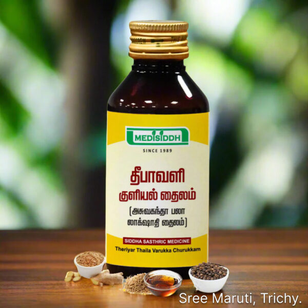 Deepavali Thailam herbal Ayurvedic oil for headache, muscle and ligament strengthening, stress reduction, and nervous system health.