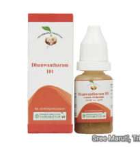 Dhanwantharam 101 Aavarthi oil – Ayurvedic medicated oil for paralysis, arthritis, and post-natal massage.