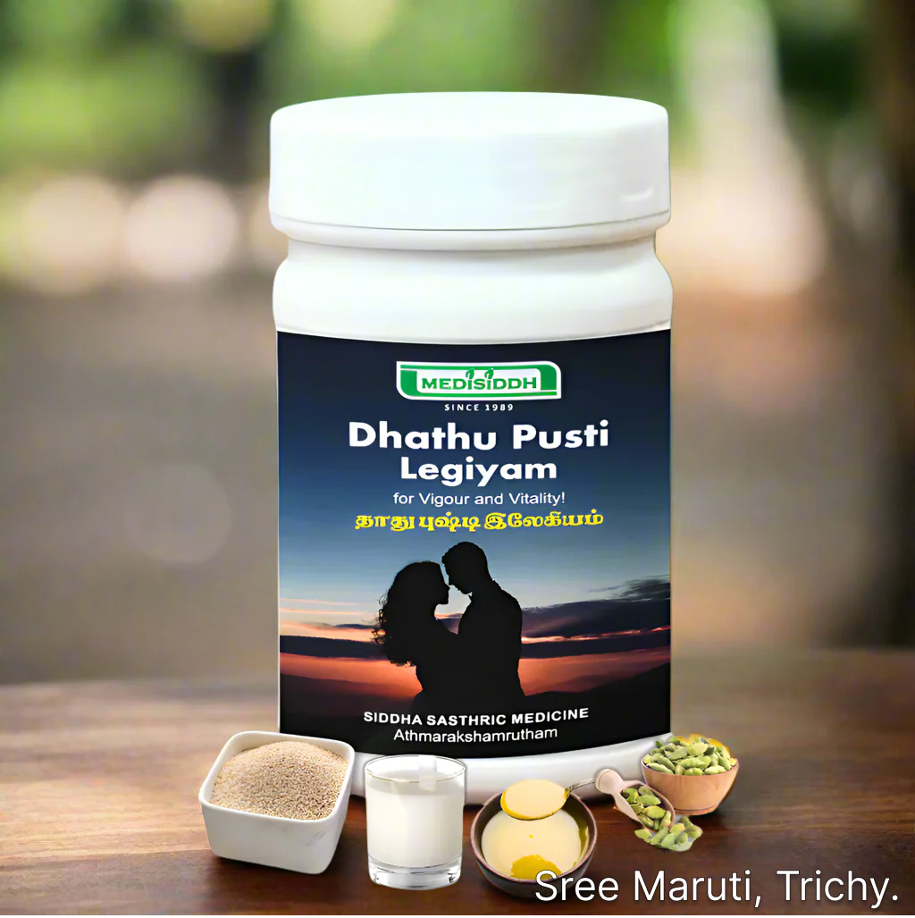 Dhathu Pusti Legiyam herbal paste with ingredients for male fertility and stamina