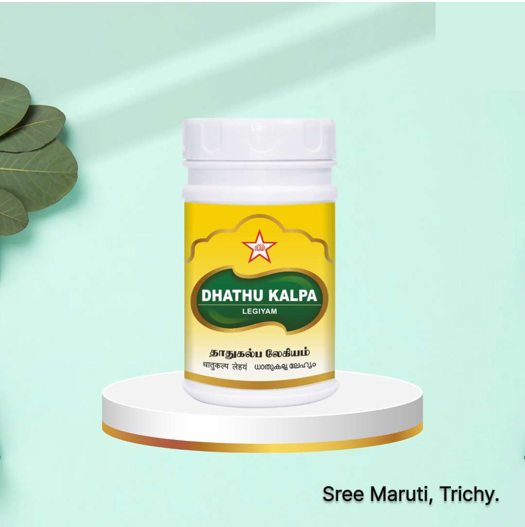Dhathukalpa Legiyam herbal jam for vitality, stamina, and immunity support
