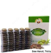 Dooshivishari Gulika tablets with neem and turmeric for detoxification.